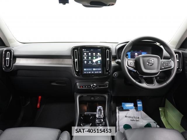 Volvo XC40 2023-07 7813709-2