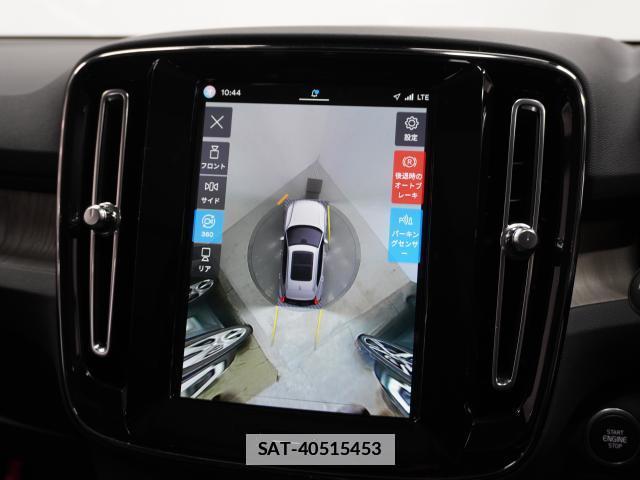 Volvo XC40 2023-07 7813709-4