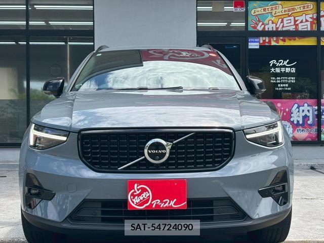 Volvo XC40 2022-11 7813875-8