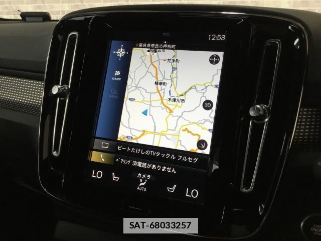 Volvo XC40 2021-04 7817803-13