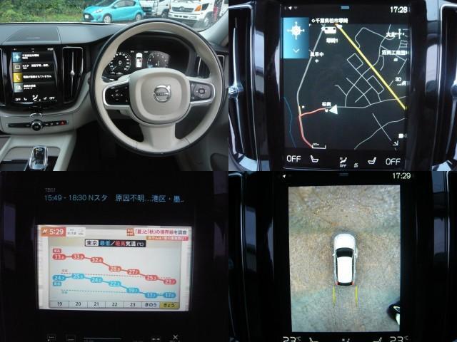 Volvo XC60 2021-03 7818772-4