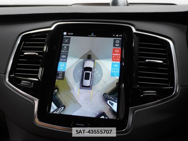 Volvo XC90 2023-12 7813728-4