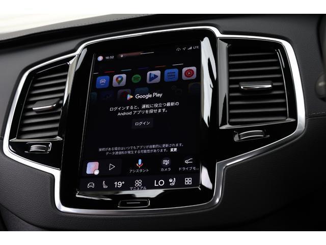 Volvo XC90 2023-04 7818667-16