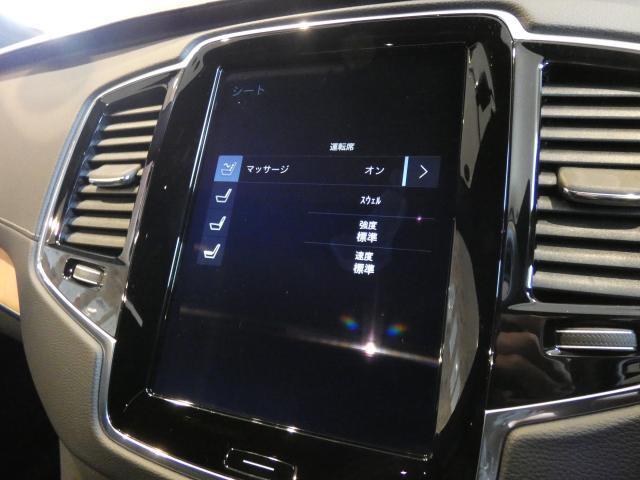 Volvo XC90 2017-11 7820226-16