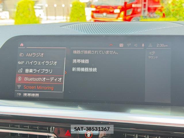 Bmw Z4 2020-03 7820403-17