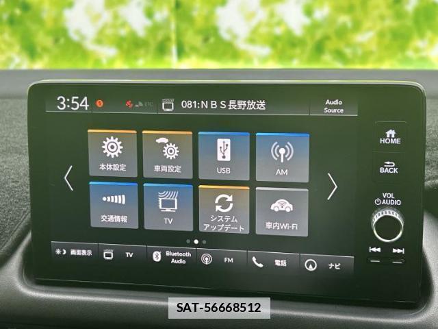 Honda ZR-V 2024-08 7821524-11