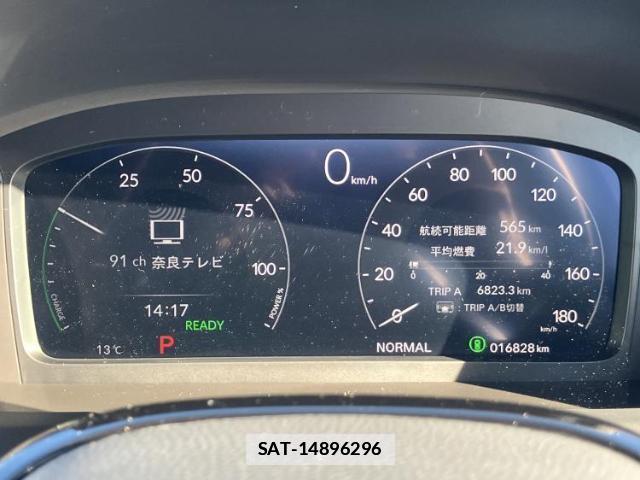 Honda ZR-V 2023-11 7822602-12