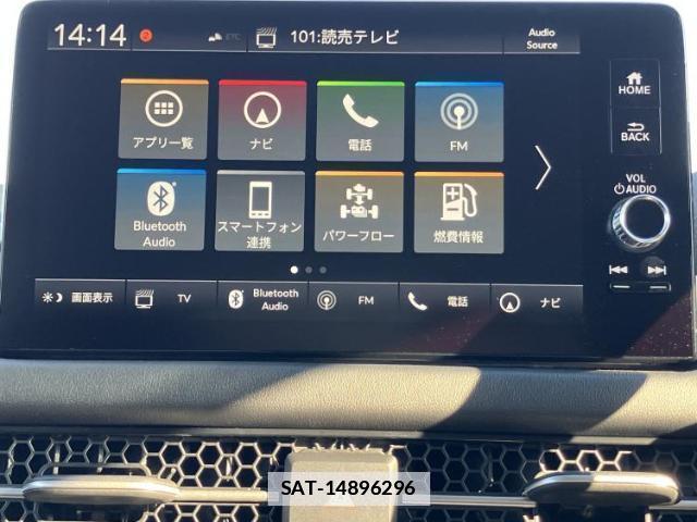 Honda ZR-V 2023-11 7822602-8