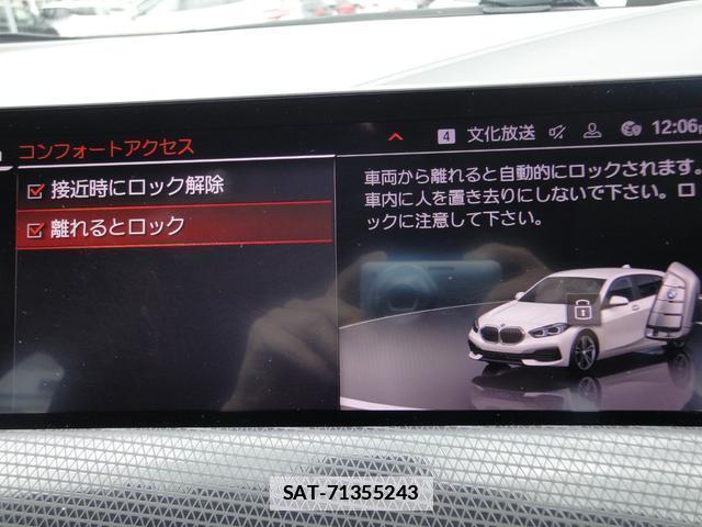 Bmw 1 SERIES 2020-09 7870478-15