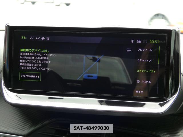 Peugeot 208 2025-05 7869296-12
