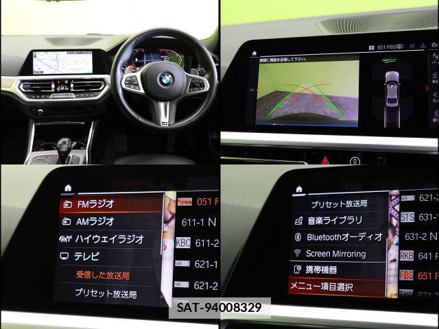 Bmw 3 SERIES 2020-02 7871105-2