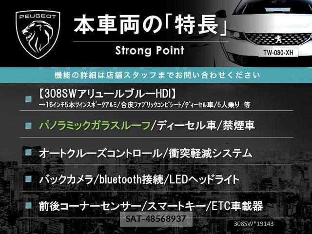 Peugeot 308 2018-03 7872577-2