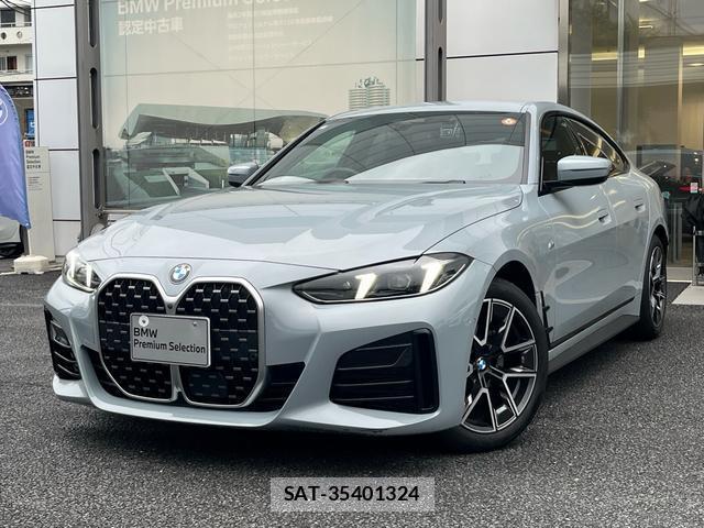 Bmw 4 SERIES 2025-12 7869915-0