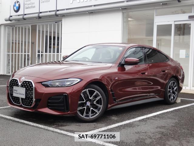 Bmw 4 SERIES 2022-12 7870477-0
