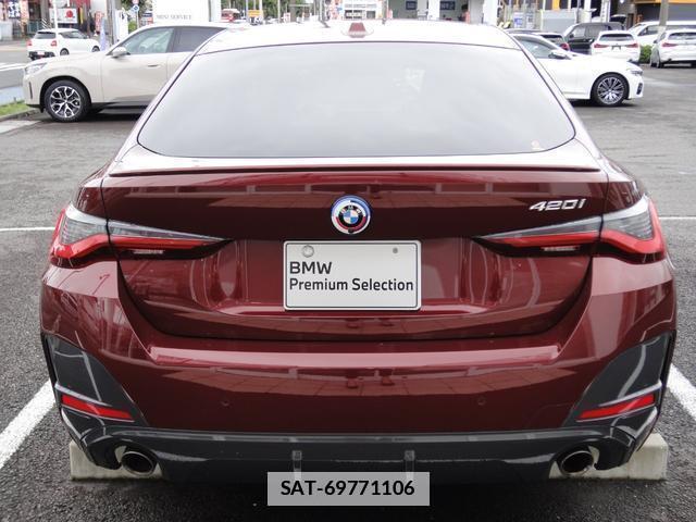 Bmw 4 SERIES 2022-12 7870477-3
