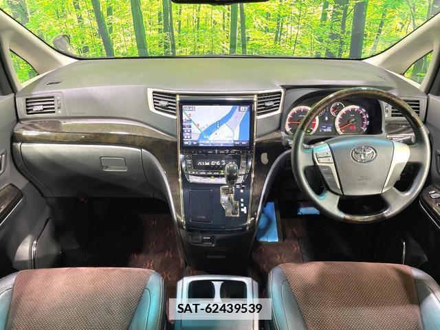 Toyota ALPHARD 2014-12 7868294-1