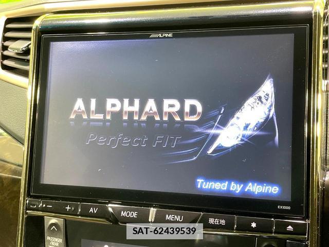 Toyota ALPHARD 2014-12 7868294-2