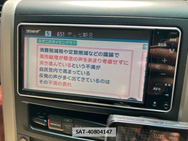 Toyota ALPHARD 2009-06 7868673-14