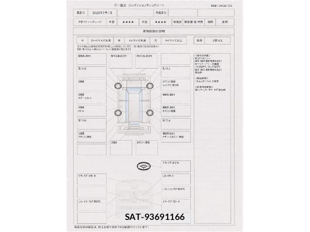 Mazda AXELA HYBRID 2013-11 7866902-6