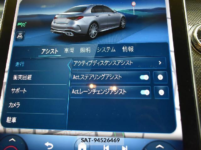 Amg C-CLASS 2022-12 7872524-6