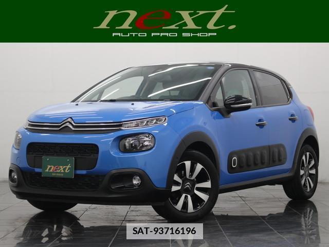 Citroen C3 2020-03 7870426-0