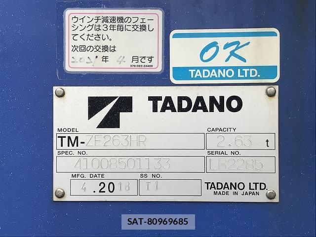 MITSUBISHI FUSO CANTER 2018-05 7872269-10