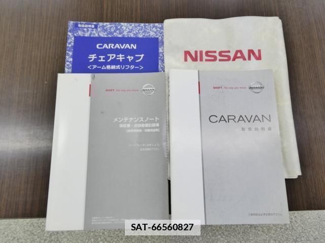 Nissan CARAVAN BUS 2010-03 7872032-8