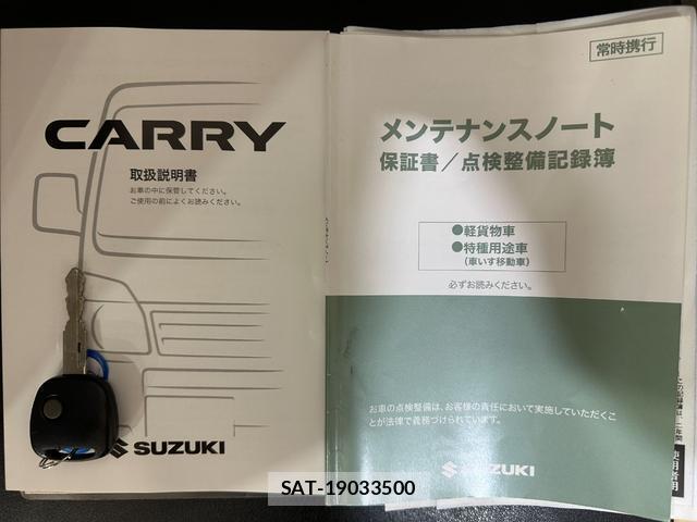 Suzuki CARRY TRUCK 2020-06 7870202-9