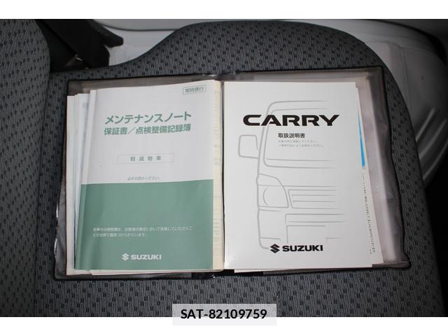 Suzuki CARRY TRUCK 2017-01 7870276-9