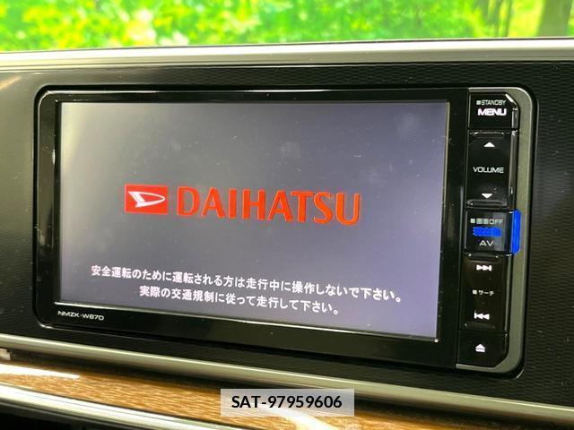 Daihatsu CAST 2016-12 7868307-2