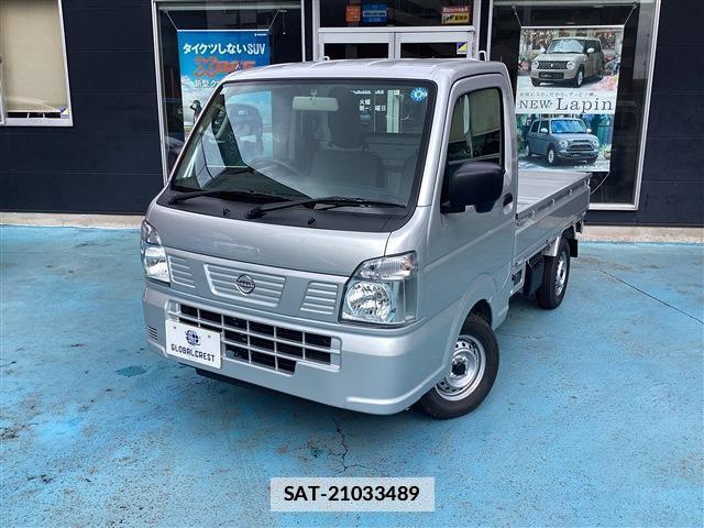 Nissan CLIPPER TRUCK 2026-03 7867594-1