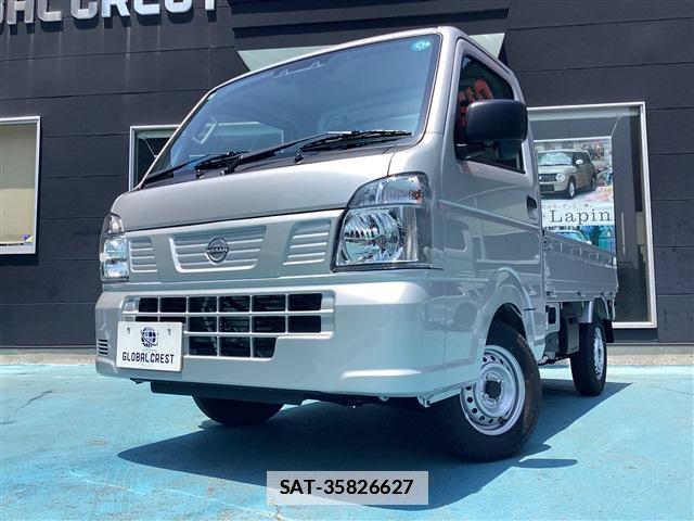 Nissan CLIPPER TRUCK 2026-03 7867596-0