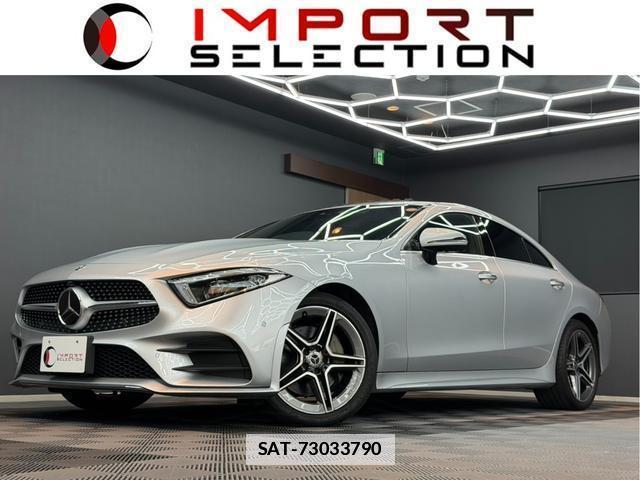 Mercedes Benz CLS-CLASS 2020-02 7872210-0