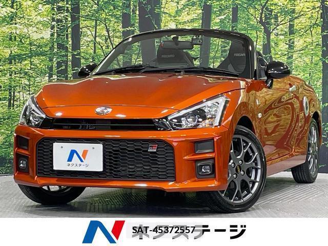Toyota Copen 2022-02 7867651-0