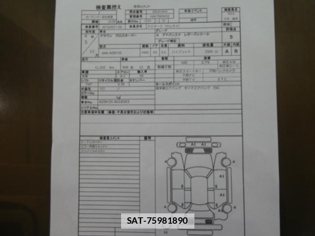 Toyota Crown Crossover 2023-12 7869401-1