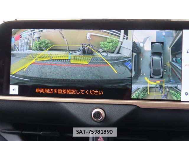 Toyota Crown Crossover 2023-12 7869401-17