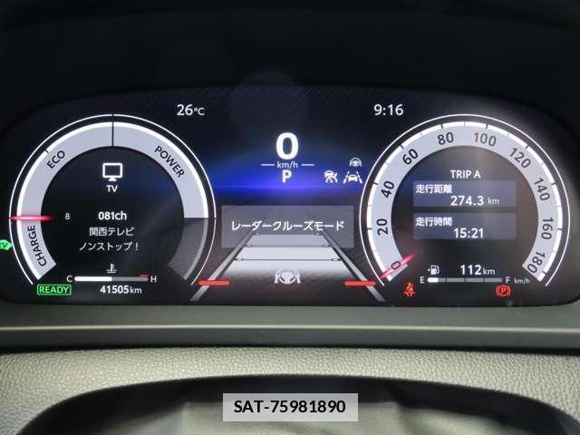 Toyota Crown Crossover 2023-12 7869401-8