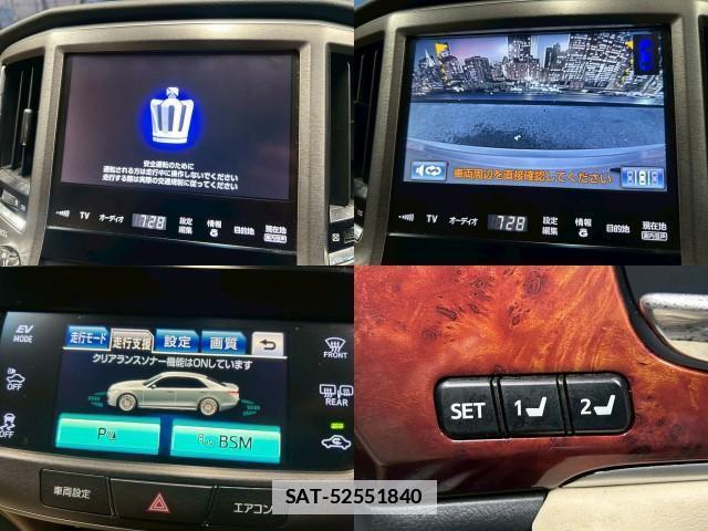 Toyota CROWN MAJESTA 2014-09 7872355-4