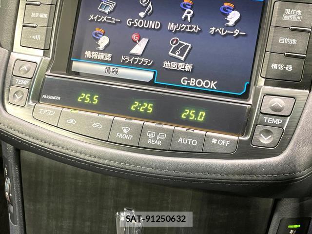 Toyota CROWN 2008-05 7868286-8