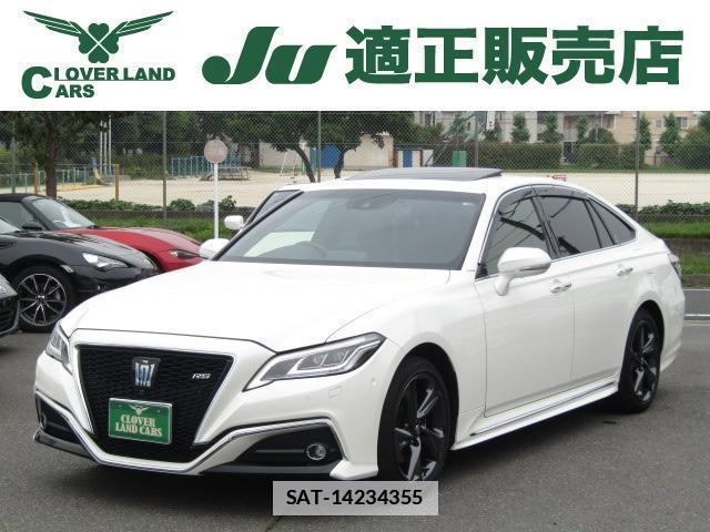 Toyota CROWN 2020-06 7872654-0