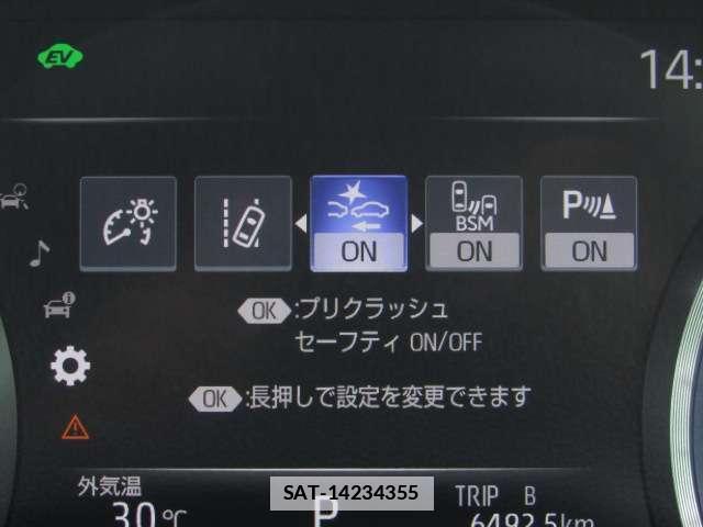 Toyota CROWN 2020-06 7872654-8