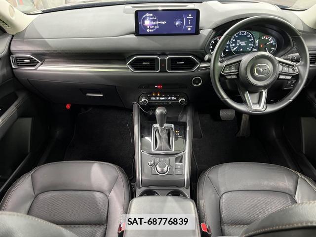 Mazda CX-5 2023-07 7867876-1