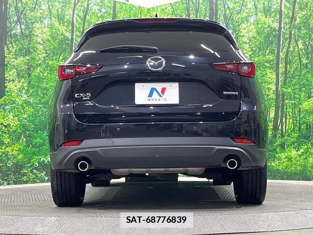 Mazda CX-5 2023-07 7867876-14