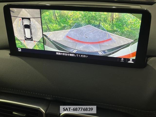 Mazda CX-5 2023-07 7867876-2