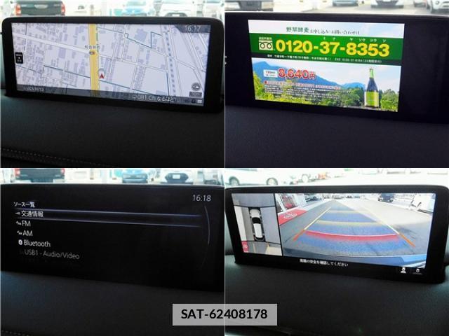 Mazda CX-5 2024-05 7870105-2