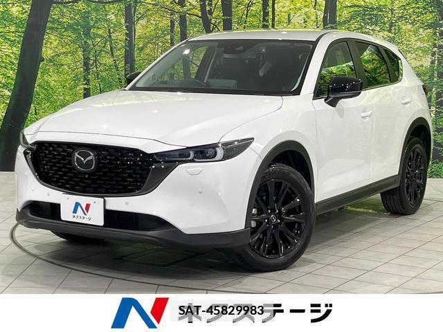 Mazda CX-5 2023-12 7872695-0