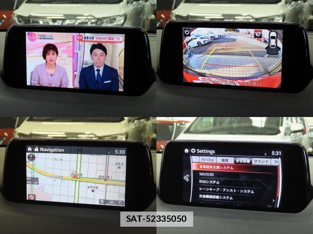 Mazda CX-8 2018-03 7872803-4