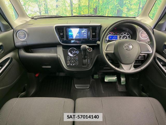 Nissan DAYZ ROOX 2019-08 7866880-1