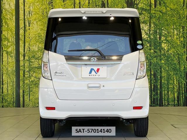 Nissan DAYZ ROOX 2019-08 7866880-14