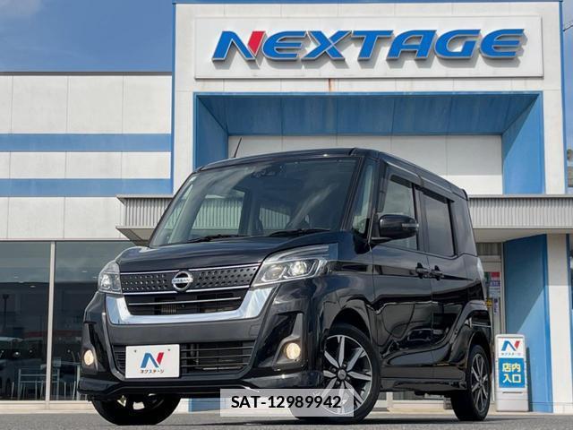 Nissan DAYZ ROOX 2017-06 7866912-16